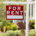 Rental Properties and Divorce